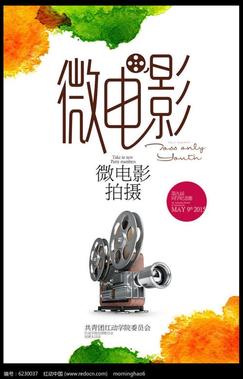 圣玛丽学院毕业证办理
